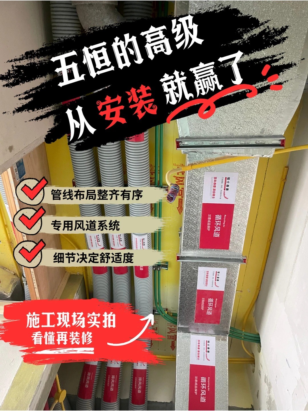 景德镇五恒的，从安装就赢了