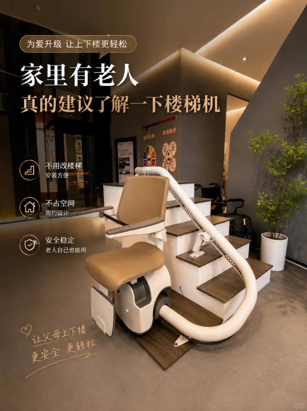 景德镇原来，父母变老，是从扶着墙上下楼开始的。
