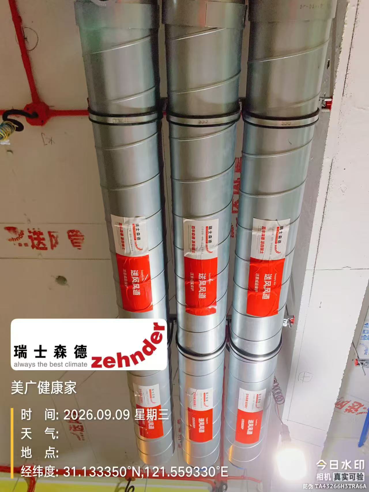 景德镇中央空调VS全空气，别墅业主别再交智商税了！