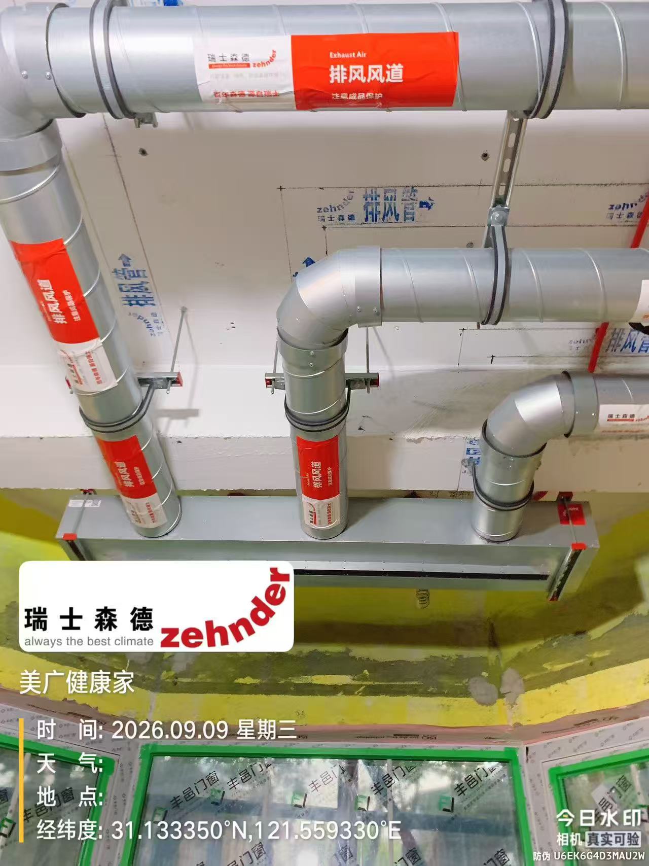 景德镇上海绿宝园五恒系统施工进度：分风箱与送风管安装